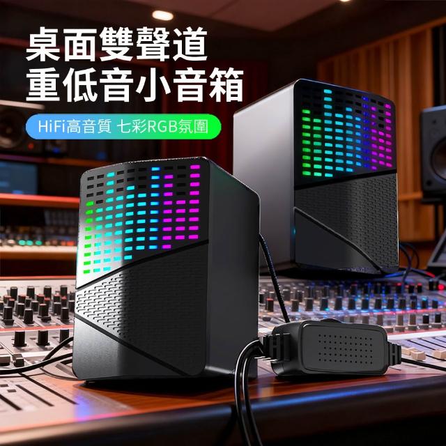 【2026必買】電腦喇叭終極推薦清單 | 好吃美食的八里人