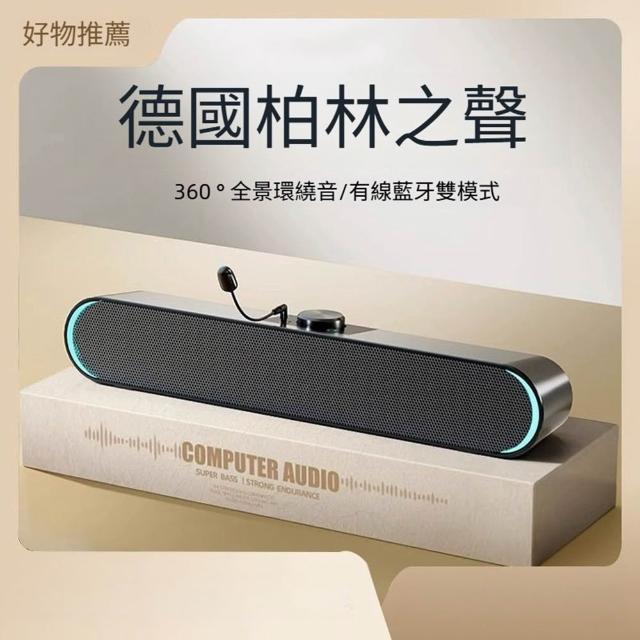 【2026必買】電腦喇叭終極推薦清單 | 好吃美食的八里人