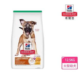 【2026】希爾思狗飼料推薦｜10款高評價人氣品牌排行榜 | BALIMAN情報局