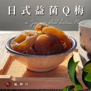 | BALIMAN情報局 【2026】蜜餞臻御行推薦ptt》10款高評價人氣品牌排行榜 | BALIMAN情報局