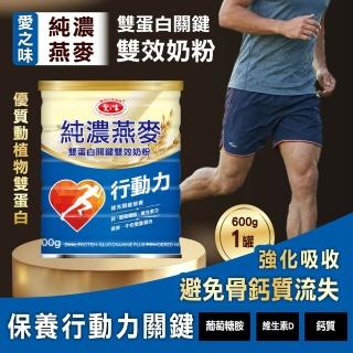 【2026】純濃燕麥推薦｜10款高評價人氣品牌排行榜 | BALIMAN情報局