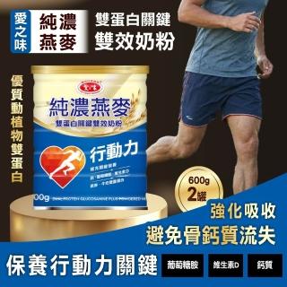 【2026】純濃燕麥推薦｜10款高評價人氣品牌排行榜 | BALIMAN情報局