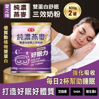 【2026】純濃燕麥推薦｜10款高評價人氣品牌排行榜 | BALIMAN情報局