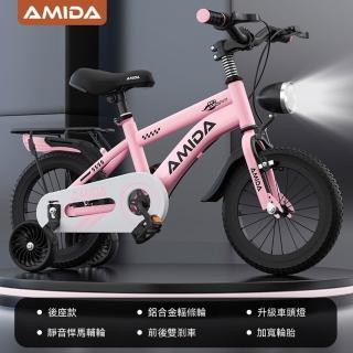 玖月奇跡 兒童自行車 14寸靜音輔助輪+燈+後座 腳踏車 自行車 單車 童車 學騎車 預購12天
