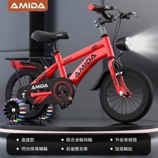 玖月奇跡 兒童自行車 20寸加寬悍馬輔輪+燈+後座 腳踏車 自行車 單車 童車 學騎車 預購12天