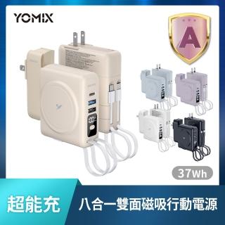【2026】magsafe行動電源推薦10款高評價magsafe行動電源品牌排行 | BALIMAN情報局