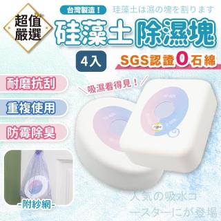【2026】除濕乾燥劑推薦ptt》10款高評價人氣品牌排行榜 | BALIMAN情報局