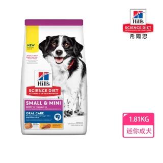 【2026】希爾思狗飼料推薦｜10款高評價人氣品牌排行榜 | BALIMAN情報局