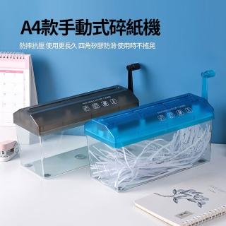 【2026】碎紙機推薦｜10款高評價人氣品牌排行榜 | BALIMAN情報局