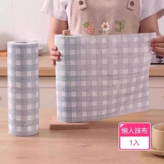 【2026】拋棄式抹布推薦ptt》10款高評價人氣品牌排行榜 | BALIMAN情報局