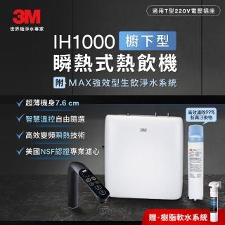 【2026】櫥下型淨水器推薦｜10款高評價人氣品牌排行榜 | BALIMAN情報局