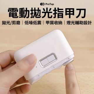 【2026】修甲刀推薦10款高評價修甲刀品牌排行 | BALIMAN情報局