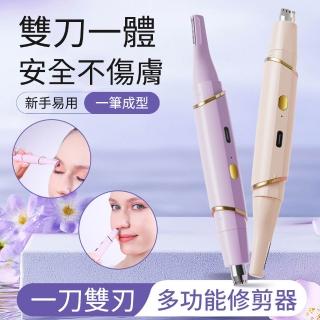 【2026】鼻毛修剪器推薦10款高評價鼻毛修剪器品牌排行 | BALIMAN情報局