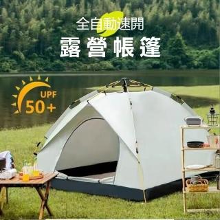 戶外露營休閒便攜自動免搭速開帳篷(3-4人 200x200x135cm UPF50+ 防曬/防雨 防潮墊+三個充氣枕)