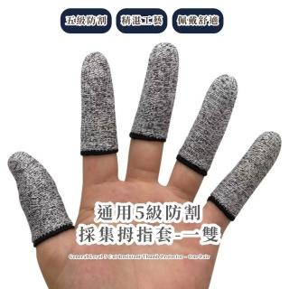 【2026】工作手套推薦10款高評價工作手套品牌排行 | BALIMAN情報局