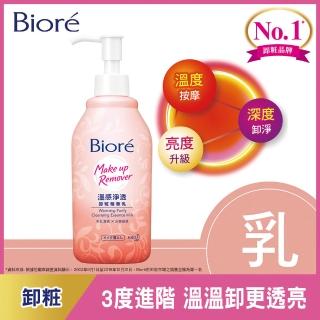 【2026】蜜妮卸妝推薦10款高評價蜜妮卸妝品牌排行 | BALIMAN情報局