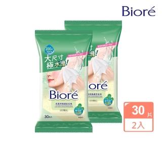 【2026】蜜妮卸妝推薦10款高評價蜜妮卸妝品牌排行 | BALIMAN情報局