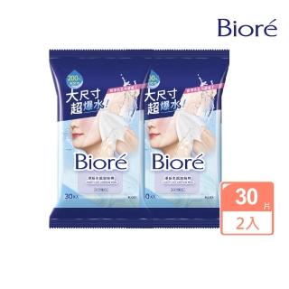 【2026】蜜妮卸妝推薦10款高評價蜜妮卸妝品牌排行 | BALIMAN情報局