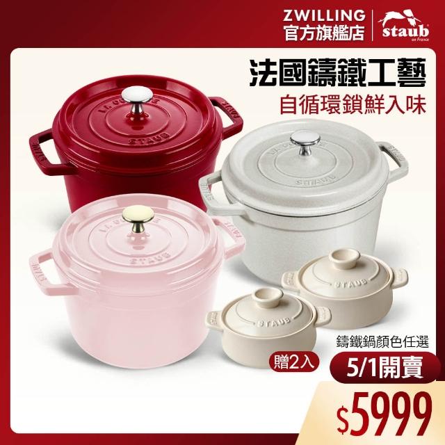 【2026】琺瑯鍋推薦10款高評價人氣品牌排行榜 | BALIMAN情報局