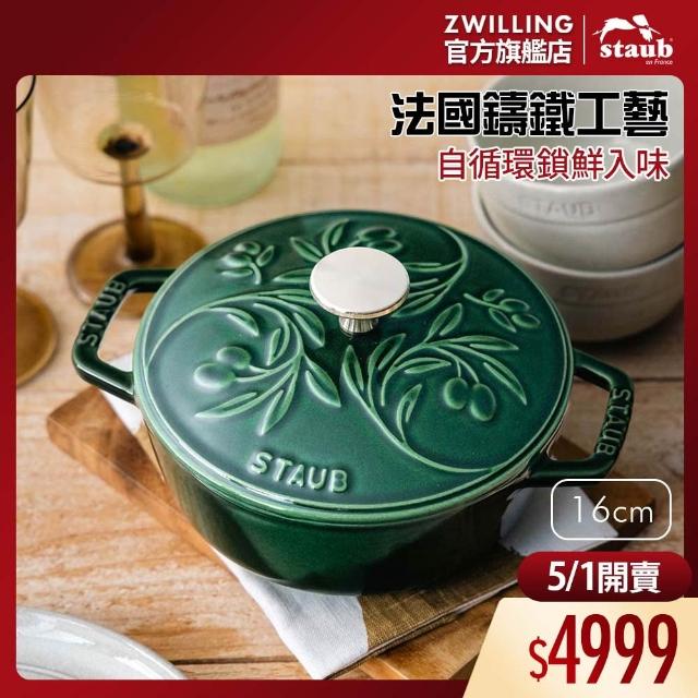 【2026】琺瑯鍋推薦10款高評價人氣品牌排行榜 | BALIMAN情報局