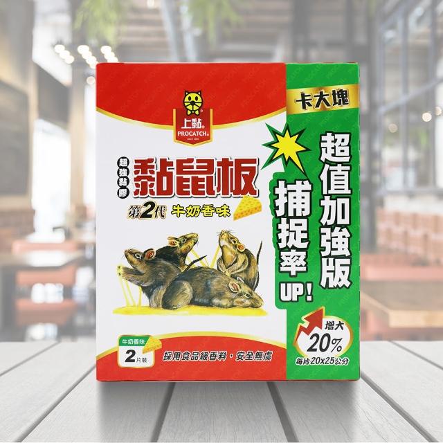 【2026】黏鼠板推薦10款高評價人氣品牌排行榜 | BALIMAN情報局