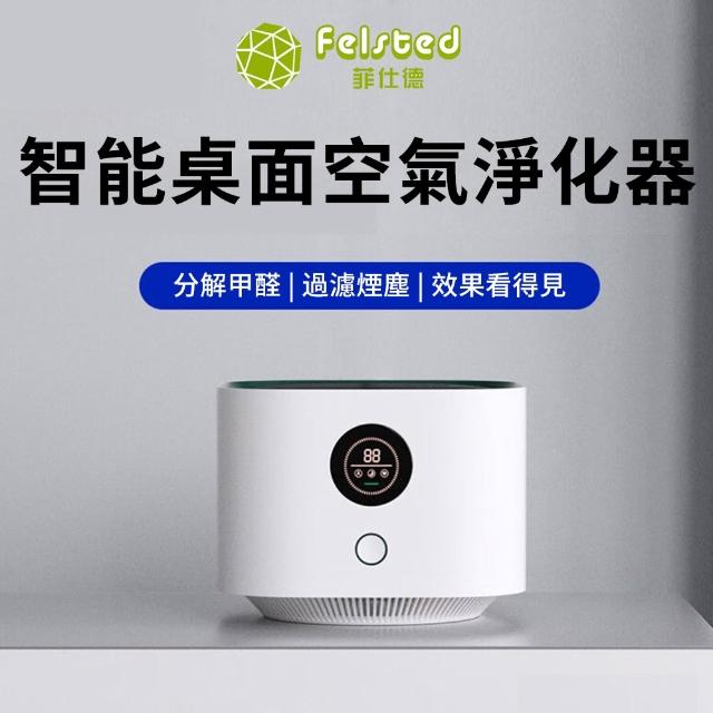【2026】桌上型空氣清淨機推薦10款高評價人氣品牌排行榜 | BALIMAN情報局