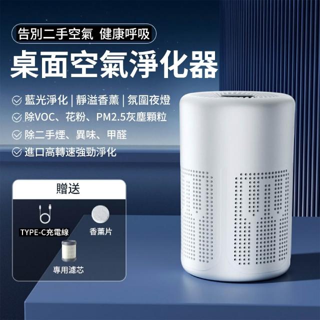 【2026】桌上型空氣清淨機推薦10款高評價人氣品牌排行榜 | BALIMAN情報局