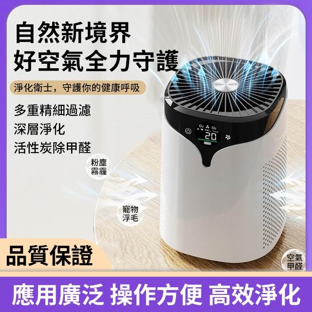 【2026】桌上型空氣清淨機推薦10款高評價人氣品牌排行榜 | BALIMAN情報局