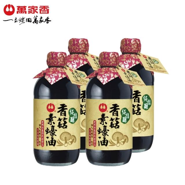 【2026】素蠔油推薦10款高評價人氣品牌排行榜 | BALIMAN情報局
