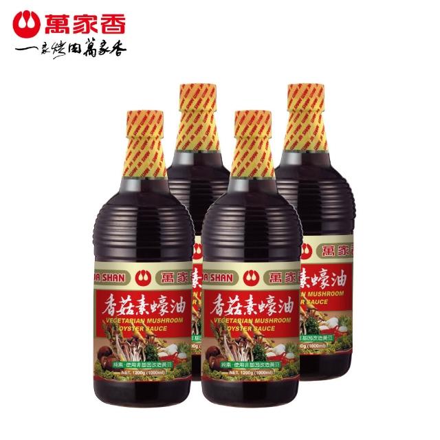 【2026】素蠔油推薦10款高評價人氣品牌排行榜 | BALIMAN情報局