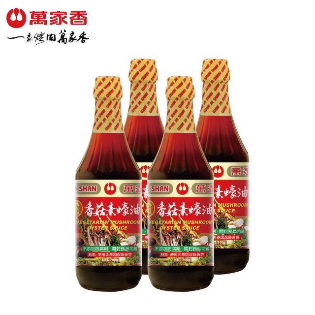 【2026】素蠔油推薦10款高評價人氣品牌排行榜 | BALIMAN情報局