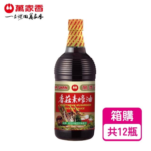 【2026】素蠔油推薦10款高評價人氣品牌排行榜 | BALIMAN情報局
