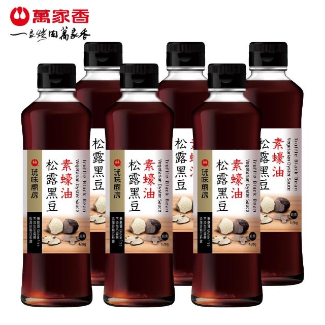【2026】素蠔油推薦10款高評價人氣品牌排行榜 | BALIMAN情報局