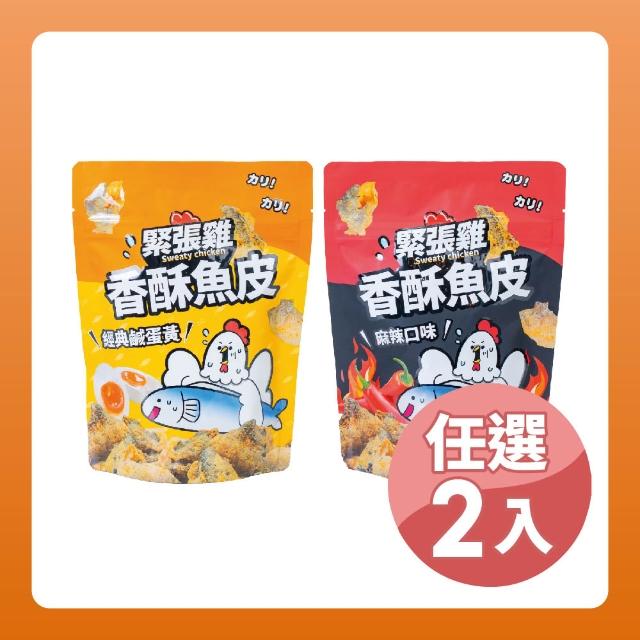【2026】蛋餅皮推薦10款高評價人氣品牌排行榜 | BALIMAN情報局