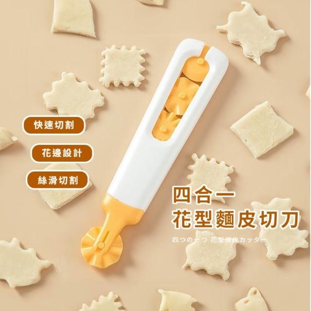 【2026】蛋餅皮推薦10款高評價人氣品牌排行榜 | BALIMAN情報局