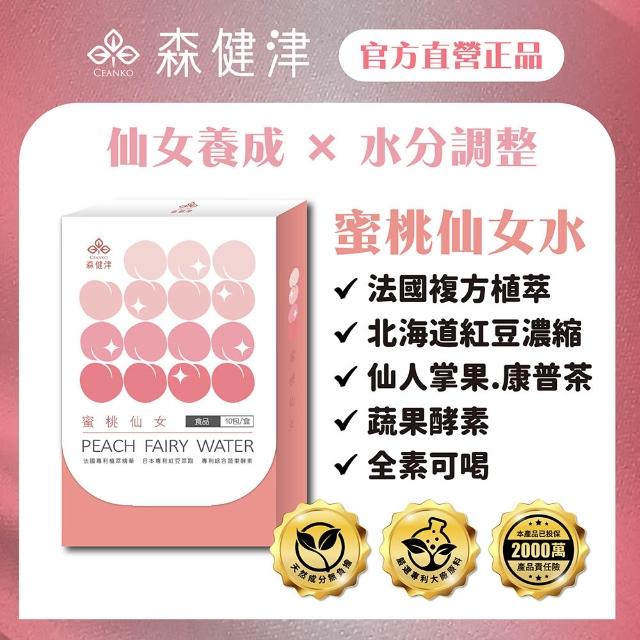 【2026】紅豆水推薦10款高評價人氣品牌排行榜 | 好吃美食的八里人