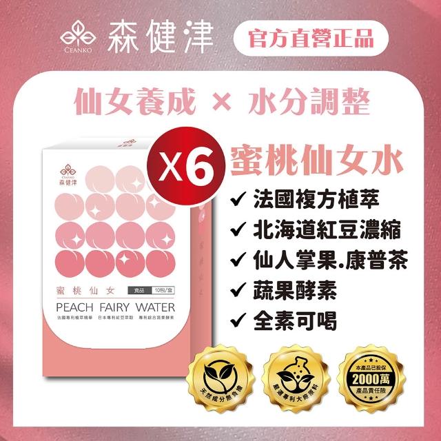 【2026】紅豆水推薦10款高評價人氣品牌排行榜 | 好吃美食的八里人