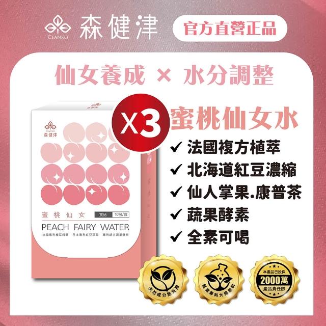 【2026】紅豆水推薦10款高評價人氣品牌排行榜 | 好吃美食的八里人