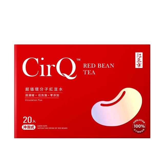 【2026】紅豆水推薦10款高評價人氣品牌排行榜 | 好吃美食的八里人