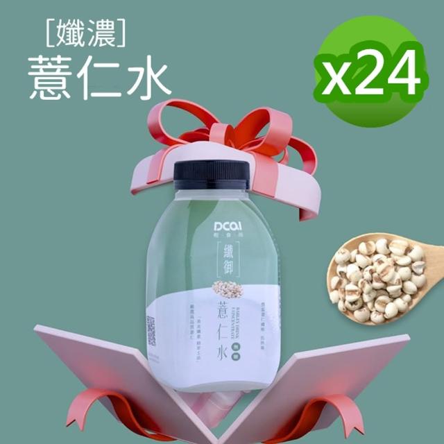 【2026】紅豆水推薦10款高評價人氣品牌排行榜 | 好吃美食的八里人