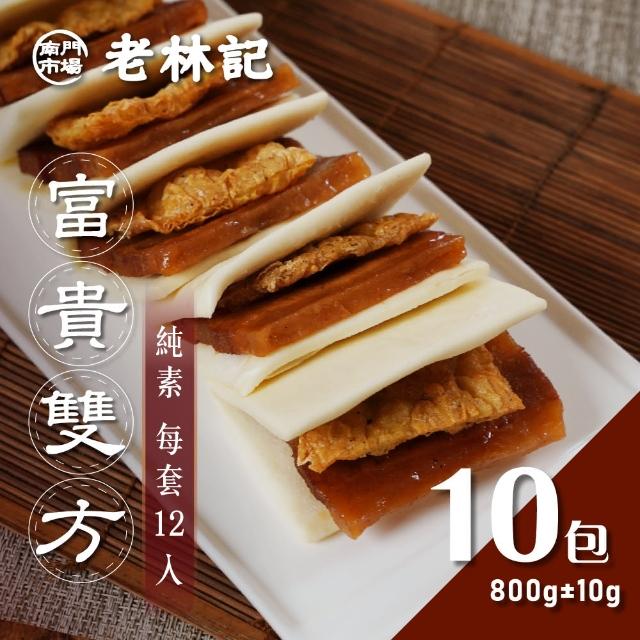 【2026】富貴雙方蜜汁火腿推薦10款高評價人氣品牌排行榜 | 好吃美食的八里人