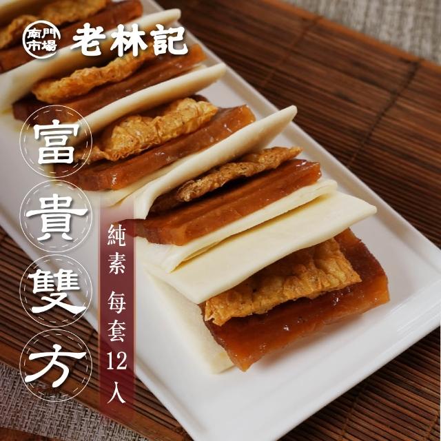 【2026】富貴雙方蜜汁火腿推薦10款高評價人氣品牌排行榜 | 好吃美食的八里人