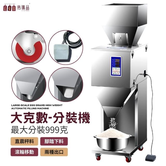 【2026】真空包裝機推薦10款高評價人氣品牌排行榜 | BALIMAN情報局