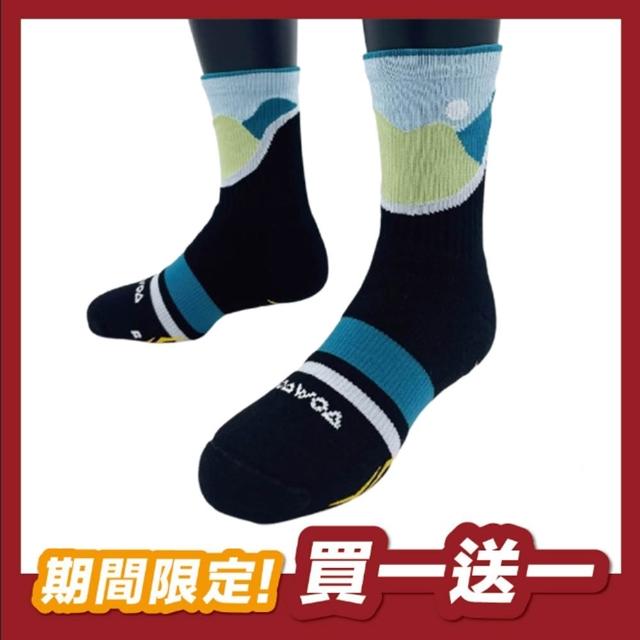 【2026】登山襪推薦10款高評價人氣品牌排行榜 | 好吃美食的八里人