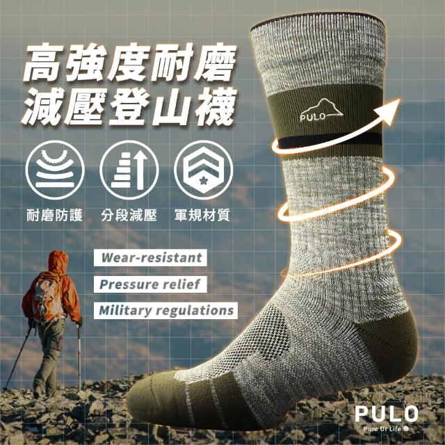 【2026】登山襪推薦10款高評價人氣品牌排行榜 | 好吃美食的八里人
