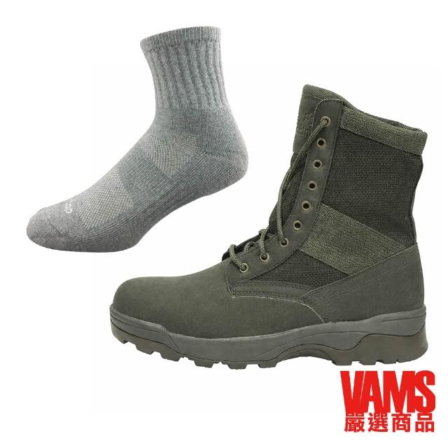 【2026】登山襪推薦10款高評價人氣品牌排行榜 | 好吃美食的八里人