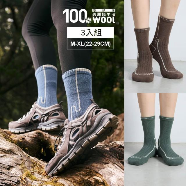 【2026】登山襪推薦10款高評價人氣品牌排行榜 | 好吃美食的八里人