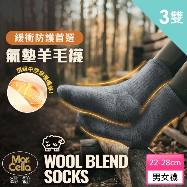 【2026】登山襪推薦10款高評價人氣品牌排行榜 | 好吃美食的八里人