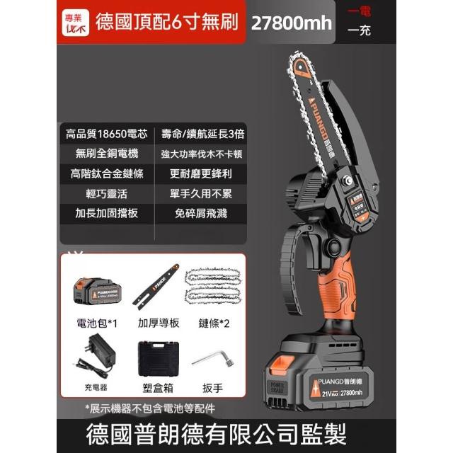 【2026】電鋸推薦10款高評價人氣品牌排行榜 | 好吃美食的八里人