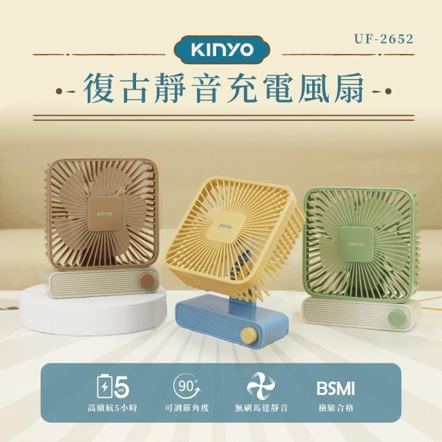 【2026】KINYO電風扇推薦10款高評價人氣品牌排行榜 | BALIMAN情報局